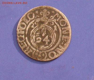 Полторак 1621 до 01.02.20г.г.22.00ч. - 1621а