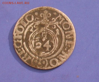 Полторак 1621 до 01.02.20г.г.22.00ч. - 1621