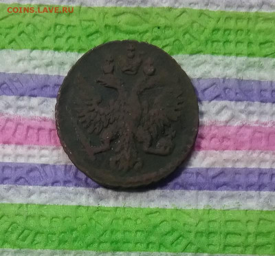 Полушка 1750 до 01.02.2020 в 22 Мск - 20200127_200839 а