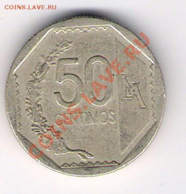 50 сентимо Перу 2002, до 19.08.2011 22-00 мск. - сканирование0094