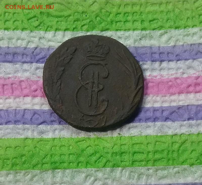 Денга 1771 КМ Сибирская до 01.02.2020 в 22 Мск - 20200127_200926 а