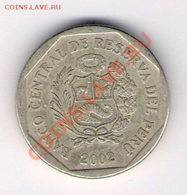 50 сентимо Перу 2002, до 19.08.2011 22-00 мск. - сканирование0095
