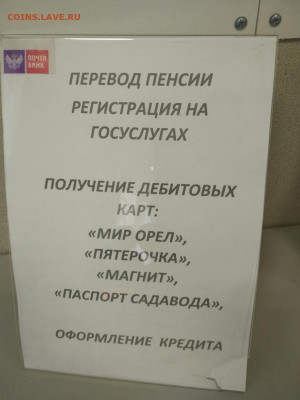 Неужели что-то меняется на почте России? - xLn7eXPjU64