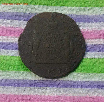 2 копейки 1769 КМ Сибирская до 01.02.2020 в 22 Мск - 20200127_200953 а