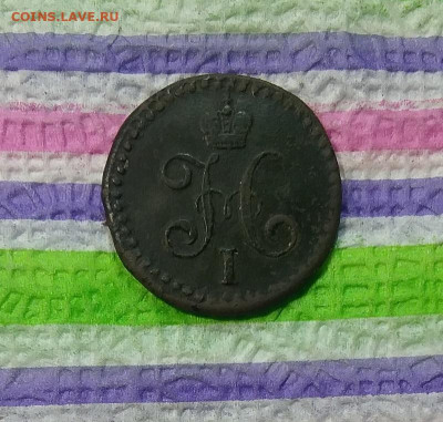 2 коп серебром 1842 СМ до 01.02.2020 в 22 Мск - 20200127_201115 а