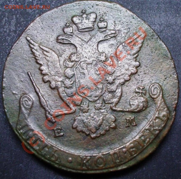 5 копеек 1769 - 5.1769 а.JPG
