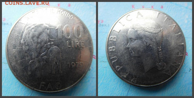 Италия 100 лир, 1979 Продовольственная программа - ФАО - 19