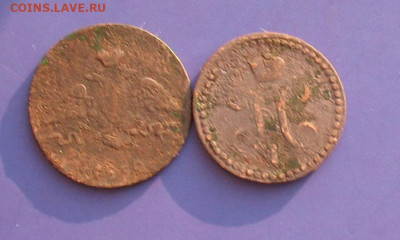 2 копейки 1841 до 01.02.20г.22.00ч. - 2шт