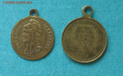 Медальки Бельгия,Франция до 01.02.20г. 22.00ч. - мед1