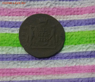 Денга 1774 КМ Сибирская до 01.02.2020 в 22 Мск - 20200127_201144 а