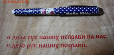 СТИЛОФИЛИЯ- коллекционирование ручек с логотипами - китти