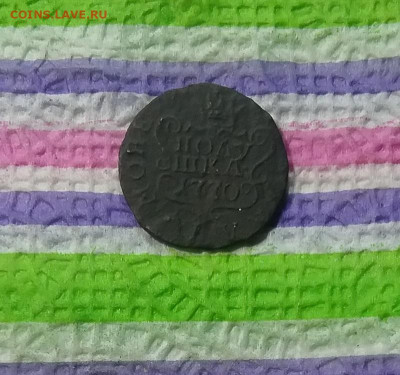 Полушка 1770 КМ сибирская до 01.02.2020 в 22 Мск - 20200127_201220 а