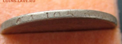 50 копеек 1897 * с 200 руб до 30.01.2020 в 22.00 по Мск - DSCF2223.JPG
