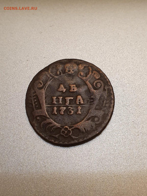 деньга 1731 одна черта - 13