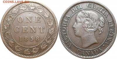 Канада. Монеты периода правления королевы Виктории 1858-1901 - 1-cent-1858-full-vine-15-stems-canada-1858-one-cent