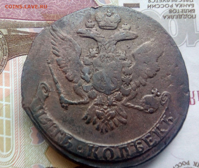 5 копеек 1760 до 02.02.2020 в 22:00 МСК - 2019-11-27 12-54-23.JPG