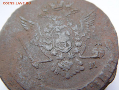 Елизавета и Екатерина II 10 разных 5 копеек. Предпродажная - DSC07696.JPG