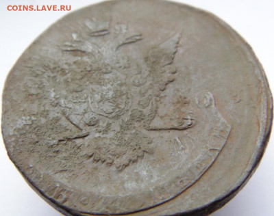 Елизавета и Екатерина II 10 разных 5 копеек. Предпродажная - DSC07679.JPG