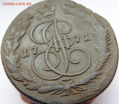 Елизавета и Екатерина II 10 разных 5 копеек. Предпродажная - DSC07650.JPG