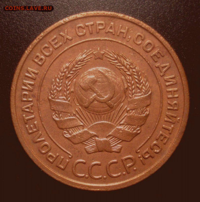 2 копейки 1924, шт. 1.2А (АИФ № 4), до 30.01.2020 в 22.00 - DSC01890.JPG