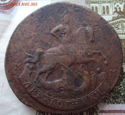 2 копейки 1788 ММ до 02.02.20 в 22:00 МСК - DSC03656.JPG