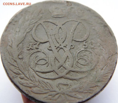 Елизавета и Екатерина II 10 разных 5 копеек. Предпродажная - DSC07579.JPG
