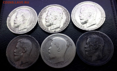 Лот полтинников 1913 2 шт 1912 2шт  1899 и 1897 . - 20200126_201605
