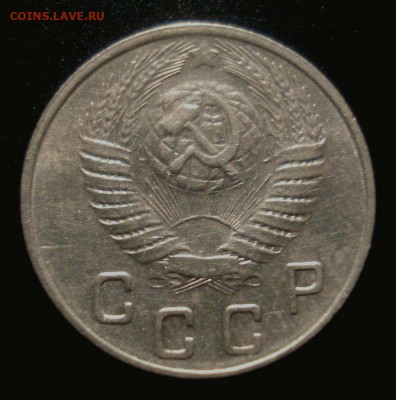 10 копеек 1949, приятная, до 30.01.2020 в 22.00 мск - DSC02012.JPG
