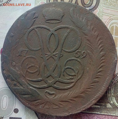 5 копеек 1759 "ММ" до 02.02.20 в 22:00 МСК - photofacefun_com_1557498344