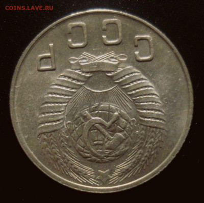 10 копеек 1948, без обращения, до 30.01.2020 в 22.00 мск - DSC02224.JPG