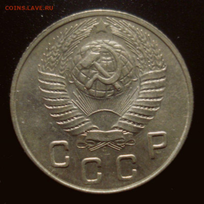 10 копеек 1948, без обращения, до 30.01.2020 в 22.00 мск - DSC02219.JPG