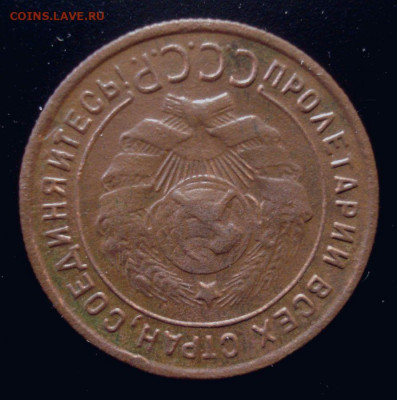 1 копейка 1924, длинный луч, до 30.01.2020 в 22.00 мск - DSC02200.JPG