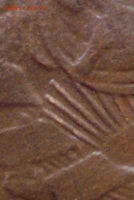 1 копейка 1924, длинный луч, до 30.01.2020 в 22.00 мск - DSC02198.JPG