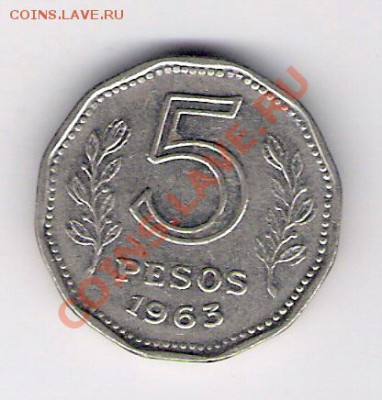 5 песо Аргентина 1963, до 19.08.2011 22-00 мск. - сканирование0112