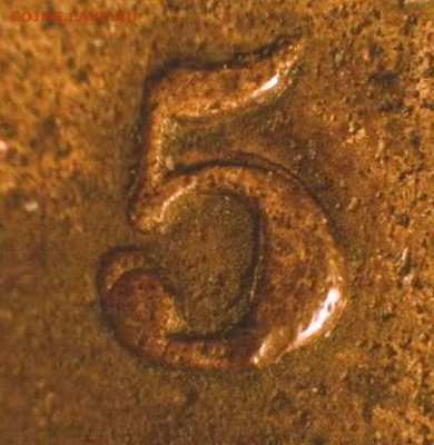 ДВЕ ПЯТЁРКИ - 1-cent-1859-double-5