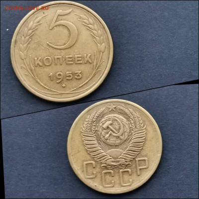 5 копеек 1953 год. До 31.01 - IMG_20200123_224310