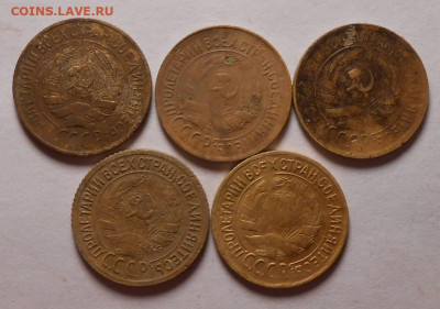 Ранний СССР.1 копейка.5-шт.До 02.02.2020 г.в 22-00 мск. - 10