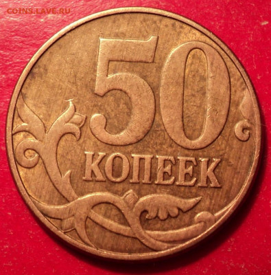 50кММД 2010г определение шт - DSC02136.JPG