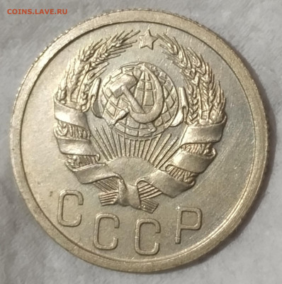 15копеек 1936,40 20копеек 1936 на оценку - IMG_20200128_000534