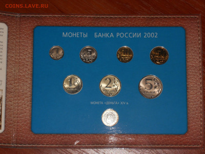 Набор 2002 ММД - DSCN1944.JPG