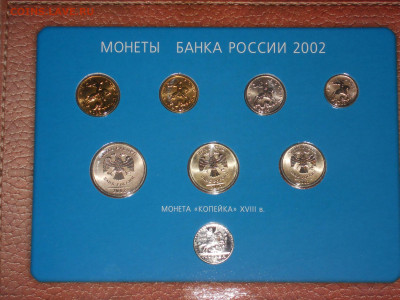 Набор 2002 ММД - DSCN1945.JPG