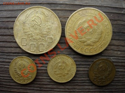 Советы на оценку: 5 коп 1930 и 1940; 1 коп 1930, 1936 и 1945 - DSCN7920.JPG