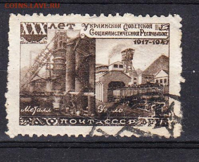 СССР 1947 Украина завод 1м до 01 02 - 218г