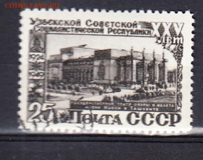 СССР 1950 Узбекистан 25 лет 1м 25к до 01 02 - 263б