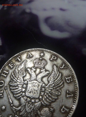 рубль 1814 на определение - IMG-0ebef7f25b4084e61da8bd96718163a5-V