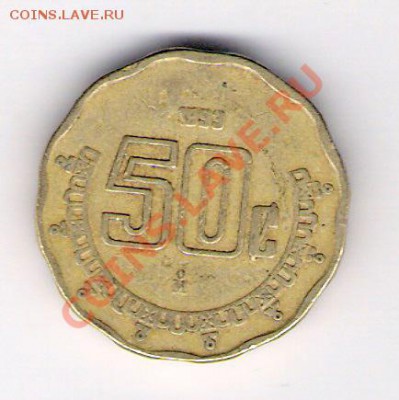 50 сентаво Мексика 1993, до 19.08.2011 22-00 мск. - сканирование0126