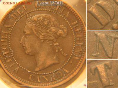 Канада. Монеты периода правления королевы Виктории 1858-1901 - 1_cent_1876h_inco_1876h