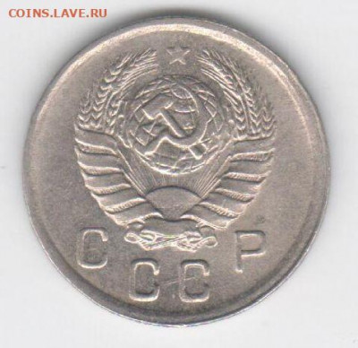 10 коп.-1943г. - 10к-1943г-обр 001