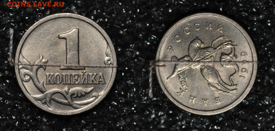 5 копеек 1998 с-п. Аверс-Аверс. - 90градусов 1999М
