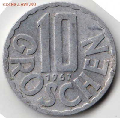 Австрия 10 грошей 1967 г. до 24.00 03.02.20 г. - 050